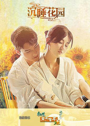 Hình ảnh tập 2 Khu Vườn Mộng Mơ