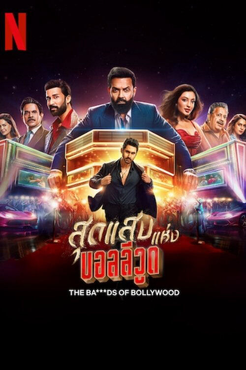 Hình ảnh phim Khuấy Đảo Bollywood