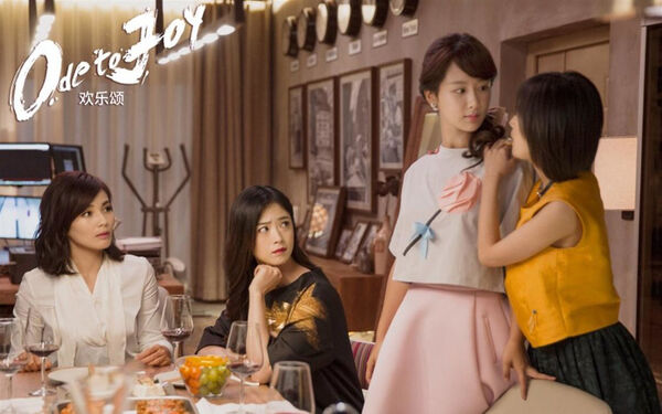 Poster phim Khúc Ca Hạnh Phúc