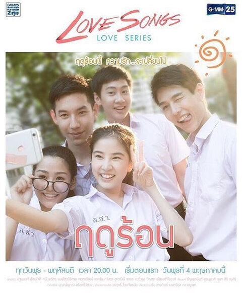 Hình ảnh tập 2 Khung Hình Ký Ức