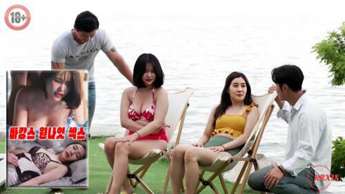 Poster phim Kì Nghỉ Tình Một Đêm