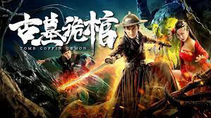 Poster phim Kì Quan Cổ Mộ