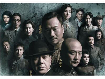 Poster phim Kiêu Hùng