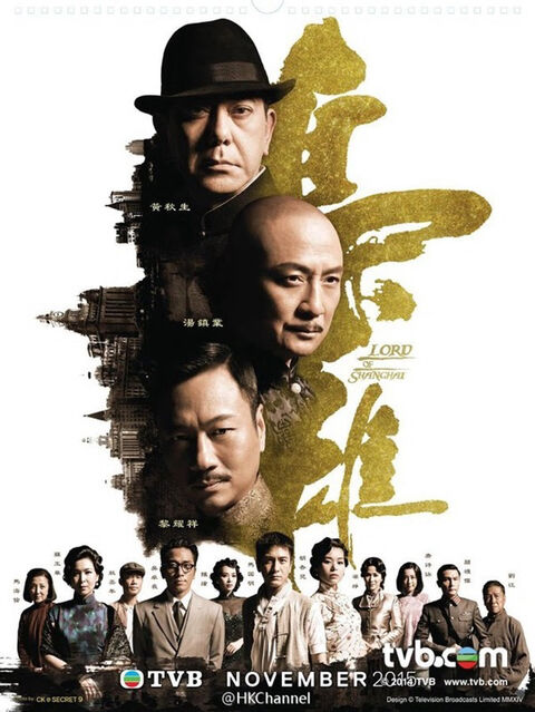 Hình ảnh tập 2 Kiêu Hùng