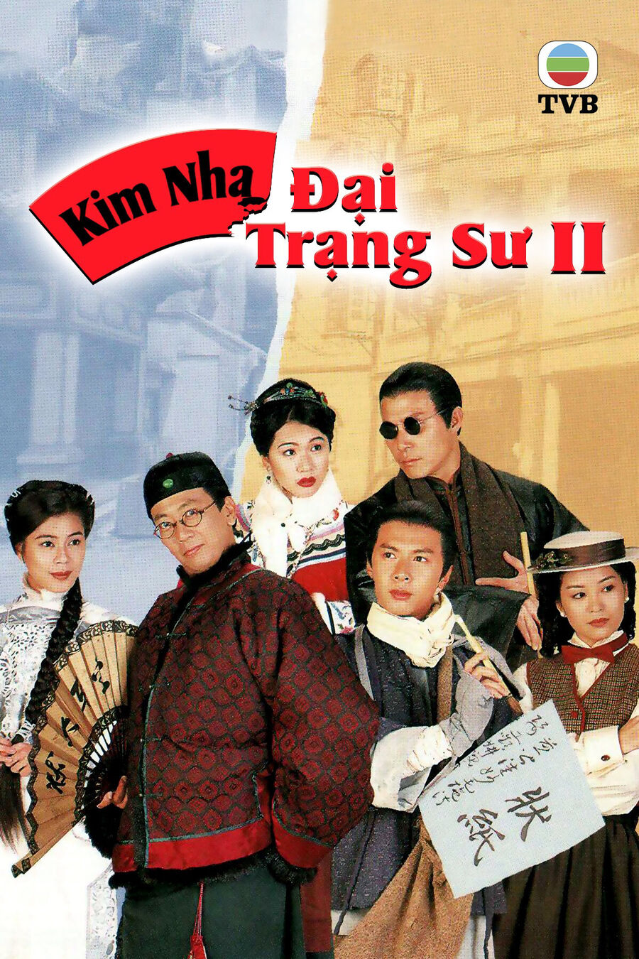 Hình ảnh phim Kim Nha Đại Trạng Sư II