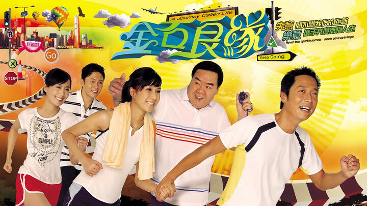Tập 2 phim Kim Thạch Lương Duyên