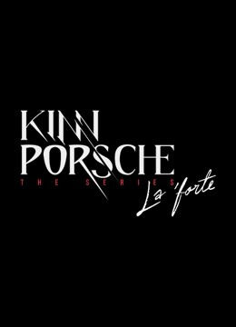 Hình ảnh phim KinnPorsche The Series | Press Conference