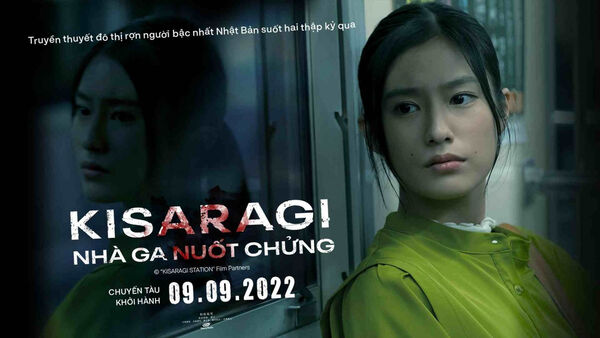 Poster phim Kisaragi Nhà Ga Nuốt Chửng