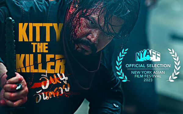 Poster phim Kitty The Killer