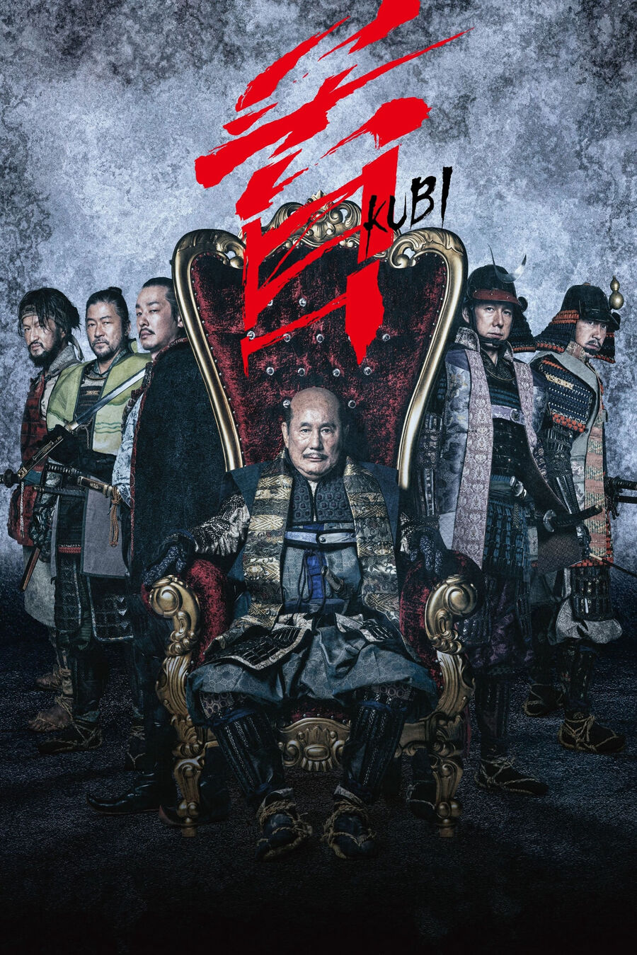 Hình ảnh phim Kubi