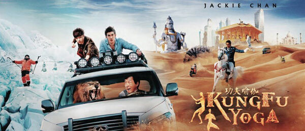 Poster phim Kung Fu Yoga