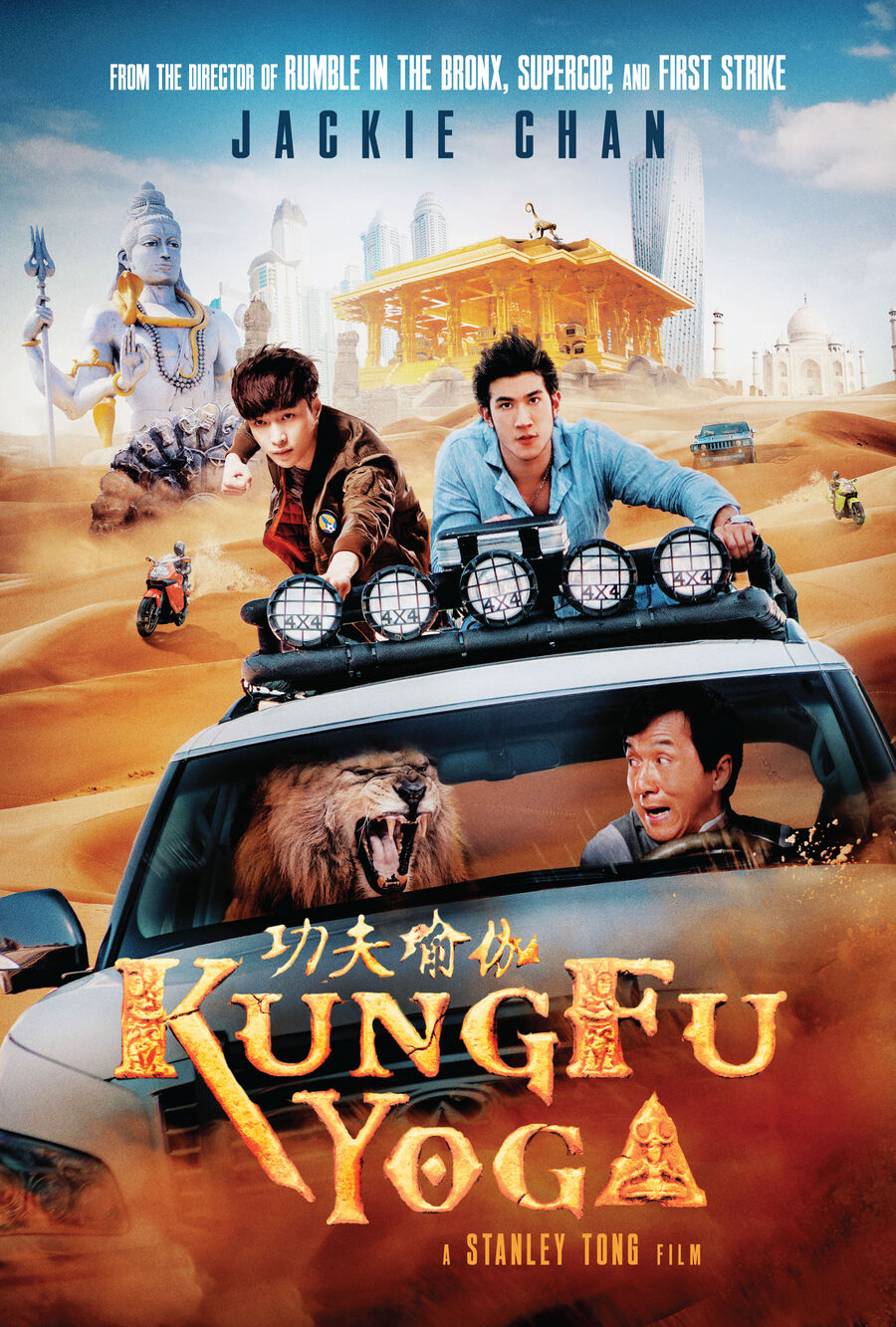 Hình ảnh phim Kung Fu Yoga