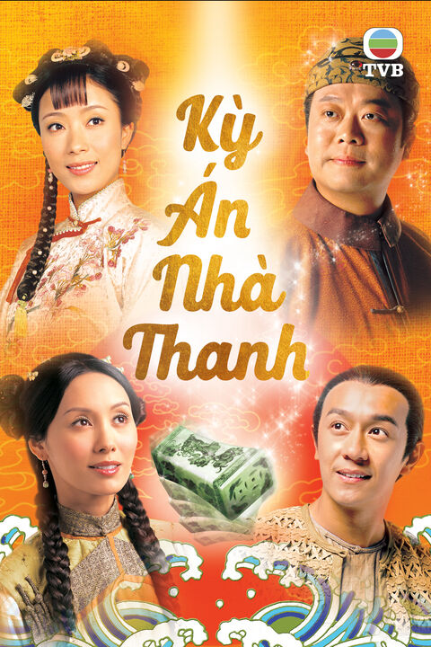 Hình ảnh tập 2 Kỳ Án Nhà Thanh