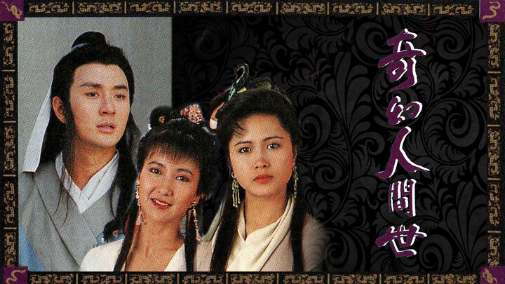 Tập 2 phim Kỳ Ảo Nhân Gian Thế