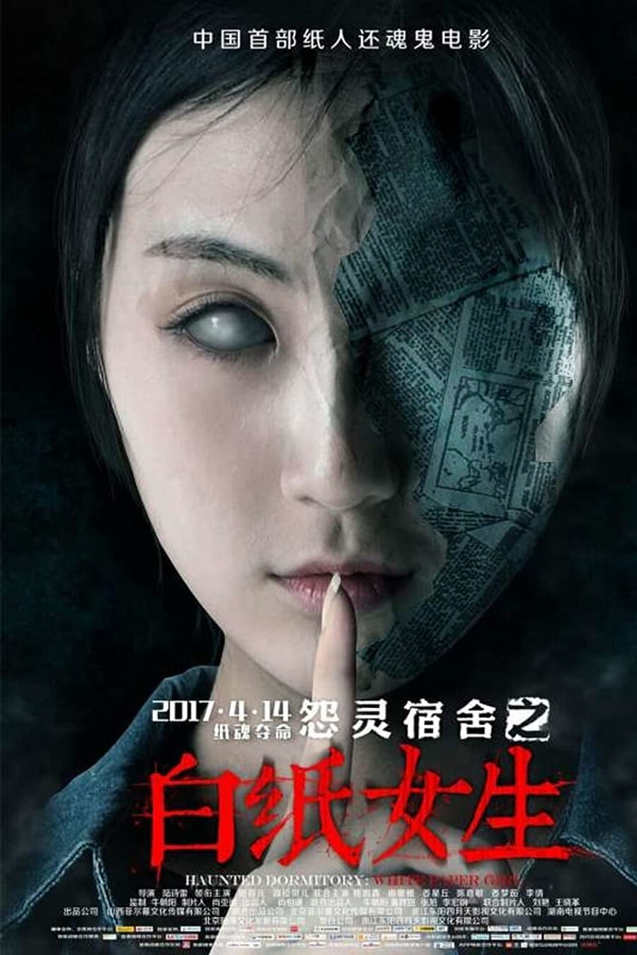 Hình ảnh phim Ký Túc Xá Ma Ám