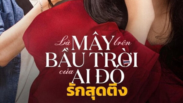 Poster phim Là mây trên bầu trời của ai đó