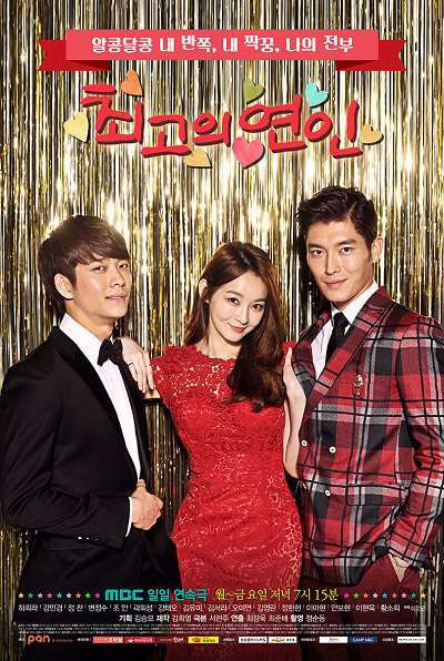 Hình ảnh phim Lady Em Là Ai