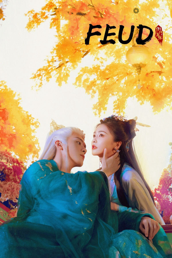 Hình ảnh phim Lâm Giang Tiên