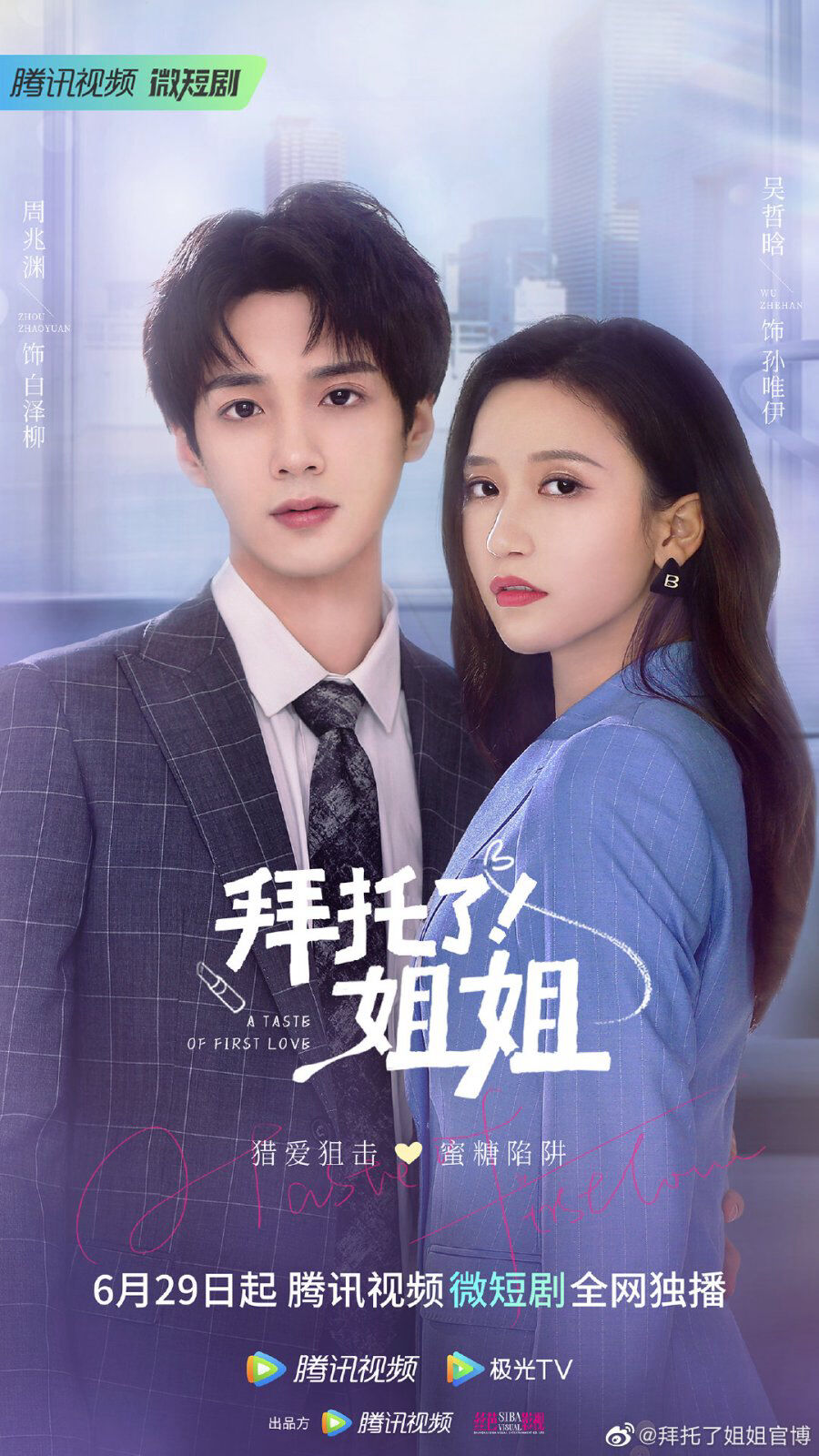 Hình ảnh phim Làm Ơn Đi Chị