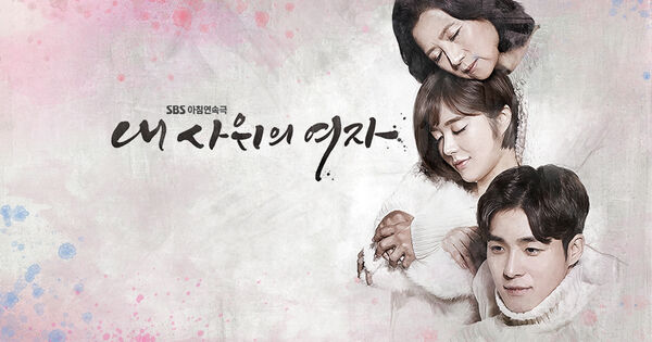 Poster phim Làm Rể Hai Lần