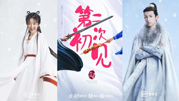 Poster phim Lần Gặp Đầu Thứ Hai