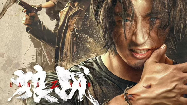 Poster phim Lang Chiến