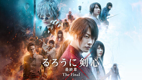 Poster phim Lãng khách Kenshin