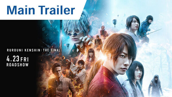 Poster phim Lãng khách Kenshin: Hồi kết