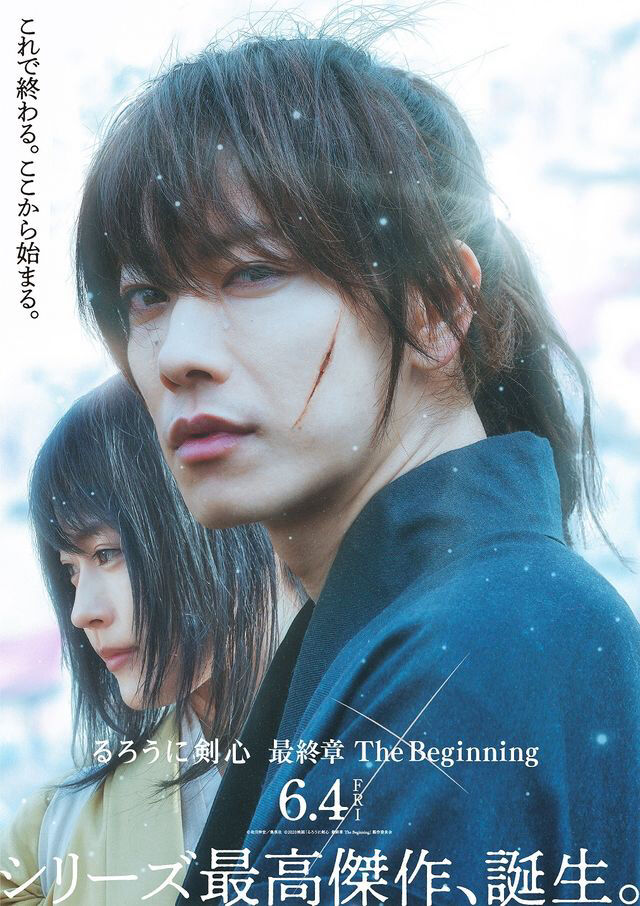 Hình ảnh phim Lãng khách Kenshin: Khởi đầu
