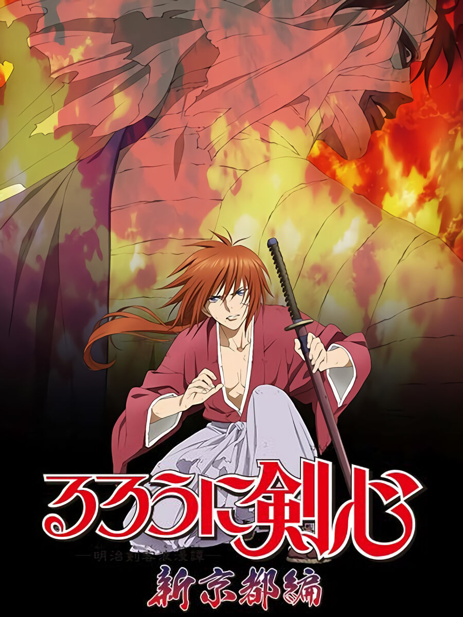 Hình ảnh phim Lãng khách Kenshin: Kinh đô mới