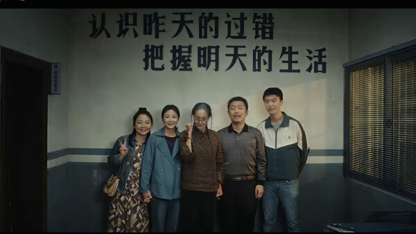 Poster phim Lãng Lãng Nhân Sinh