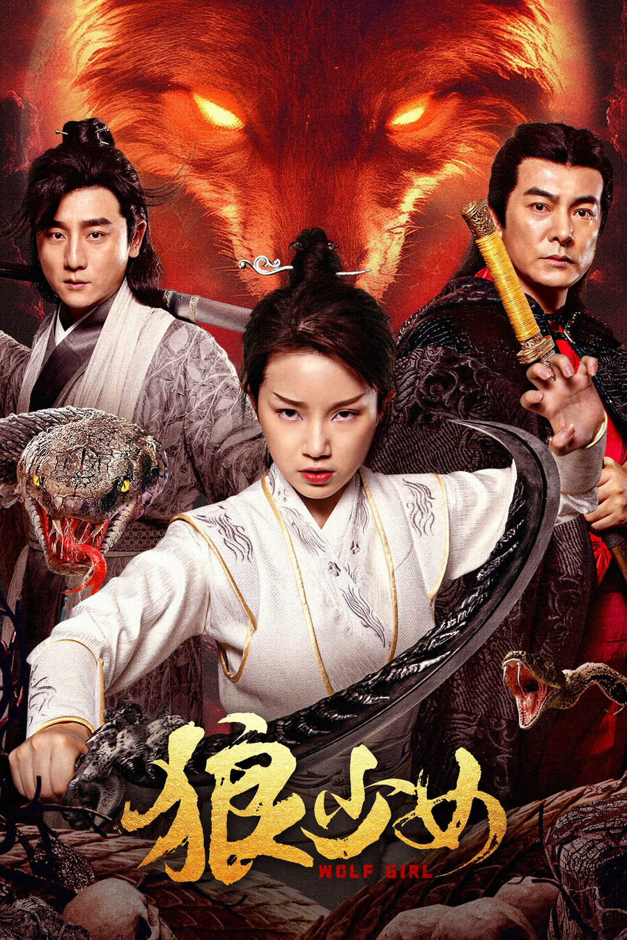 Hình ảnh phim Lang Thiếu Nữ