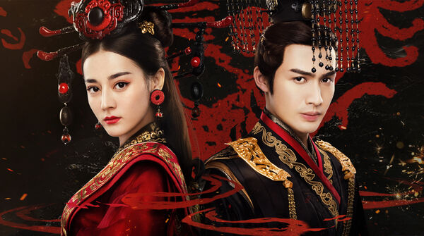 Poster phim Lệ Cơ Truyện