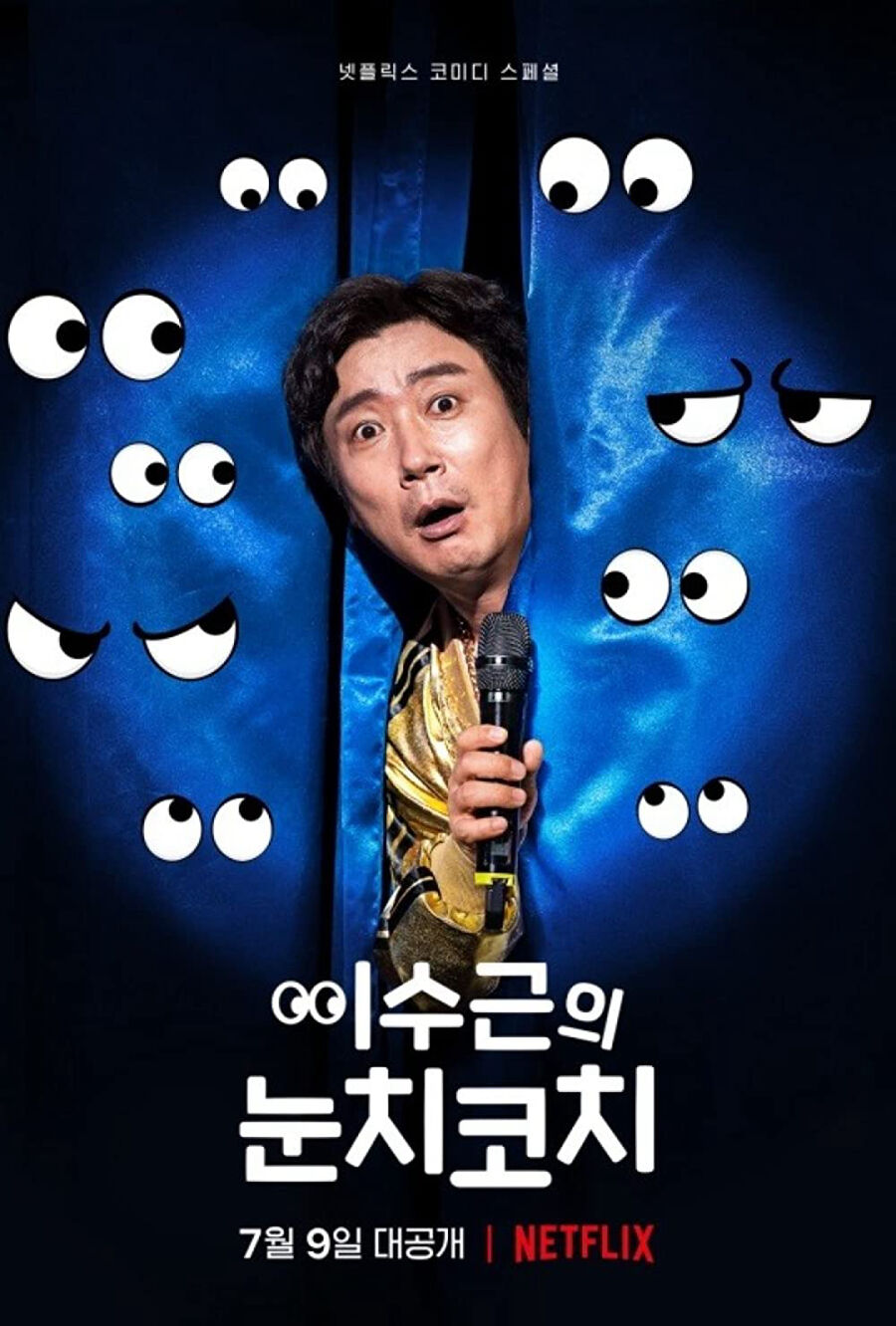 Hình ảnh phim Lee Su-geun: The Sense Coach