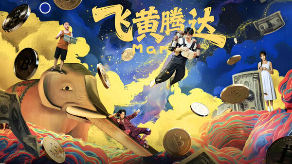 Poster phim Lên Như Diều Gặp Gió
