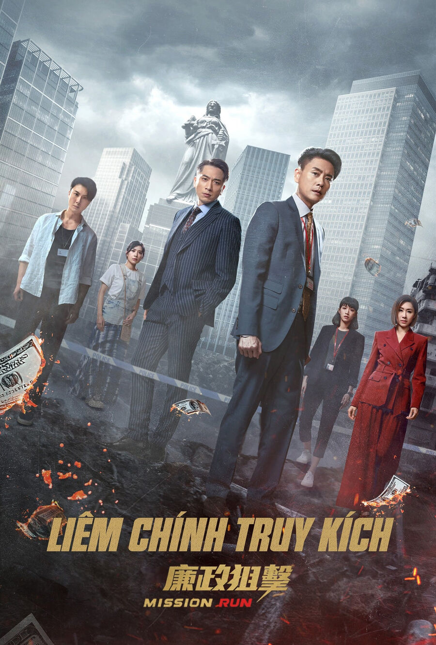 Hình ảnh phim Liêm Chính Truy Kích