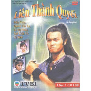 Hình ảnh phim Liên Thành Quyết