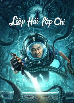 Hình ảnh phim Liệp Hải Lập Chí