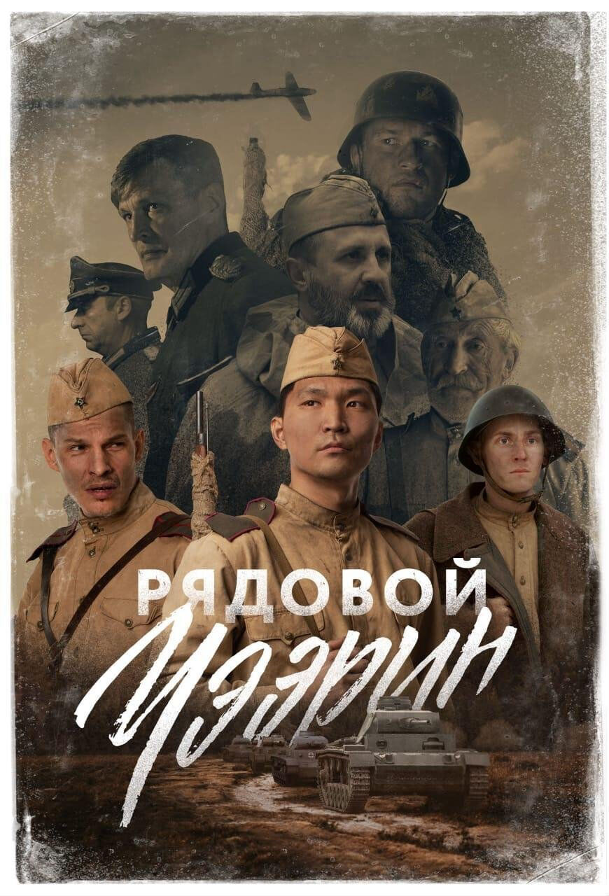 Hình ảnh phim Lính bắn tỉa Siberia
