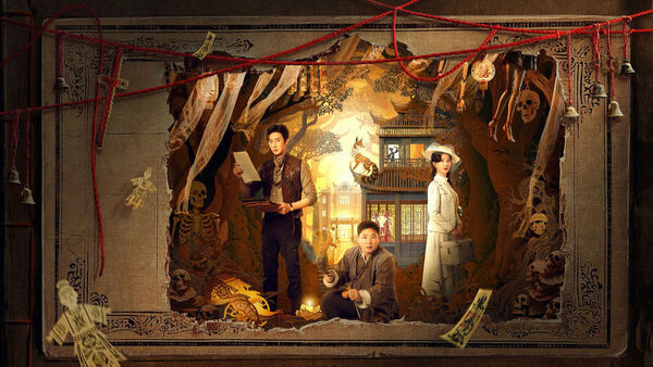 Poster phim Lỗ Ban Dị Văn Lục