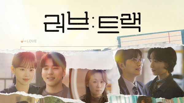 Poster phim Lộ Trình Yêu Thương