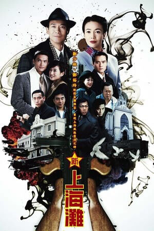 Hình ảnh phim Loạn Thế Tình Thù