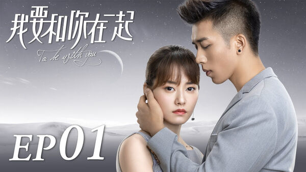 Poster phim LỜI CAM KẾT