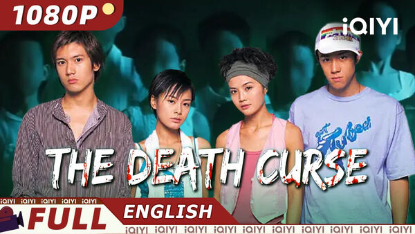Poster phim Lời nguyền chết chóc