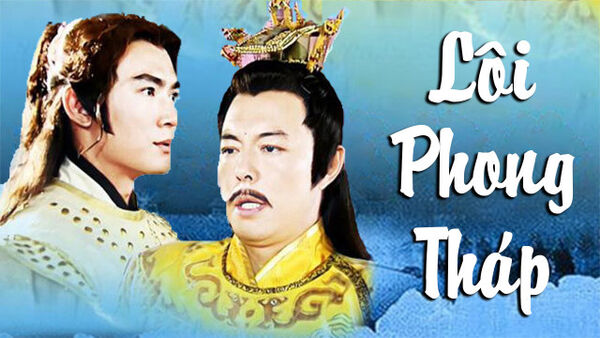 Poster phim Lôi Phong Tháp