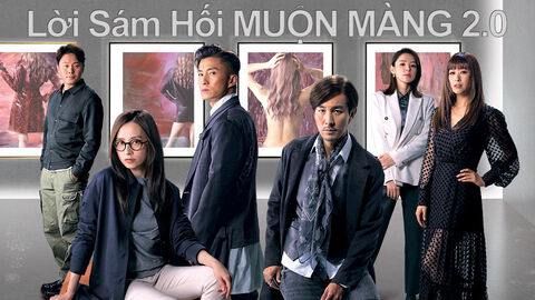 Hình ảnh tập 1 Lời Sám Hối Muộn Màng II