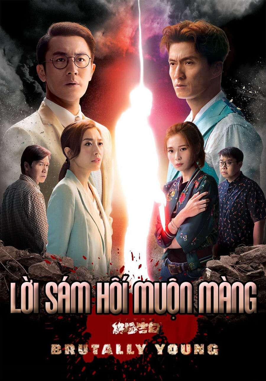 Hình ảnh phim Lời sám hối muộn màng (Lời thú tội cuối cùng sau 18 năm)