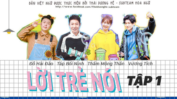 Poster phim Lời Trẻ Nói 2