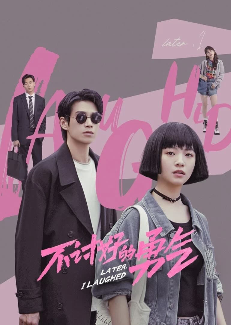 Hình ảnh phim Lòng Dũng Cảm Vô Ích