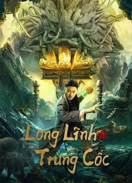 Hình ảnh phim Long Lĩnh Trùng Cốc
